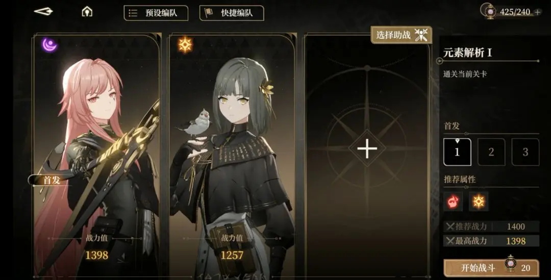 黑色信标国际服