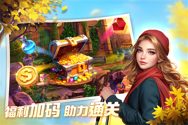 同盟神探手机版