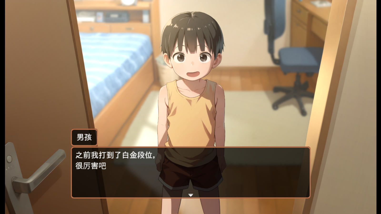 namaiki汉化版