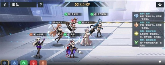 星之女王