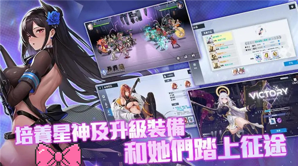 星之女王