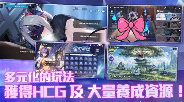 星之女王