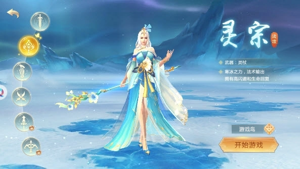 神明幻想