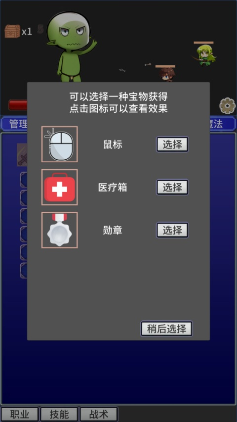 战斗力膨胀中