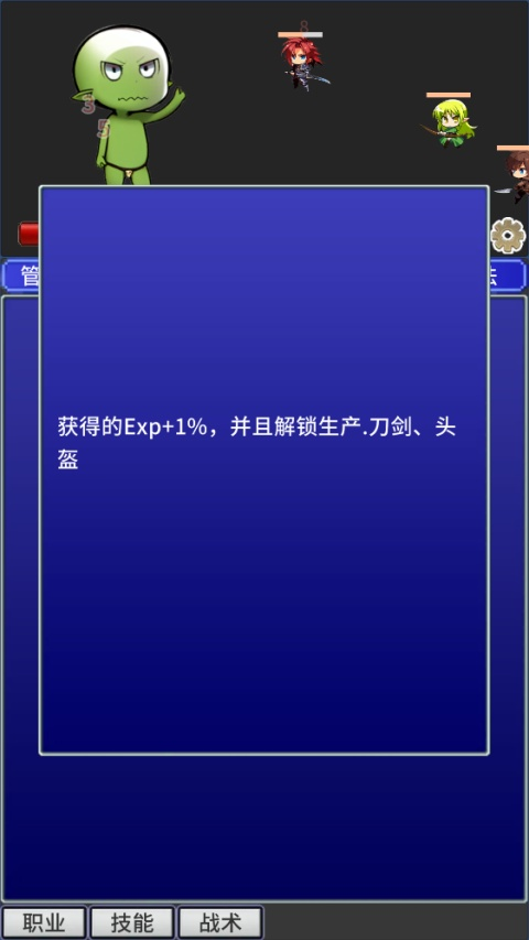 战斗力膨胀中
