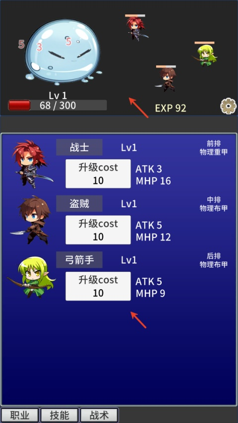 战斗力膨胀中