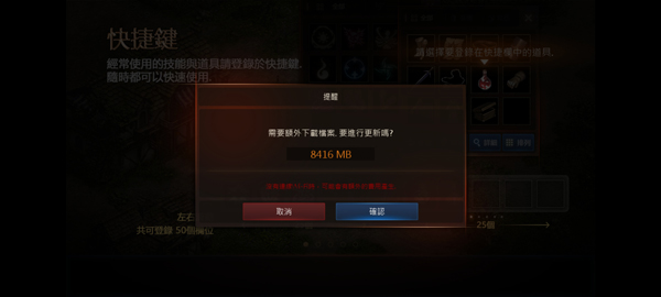 天堂M