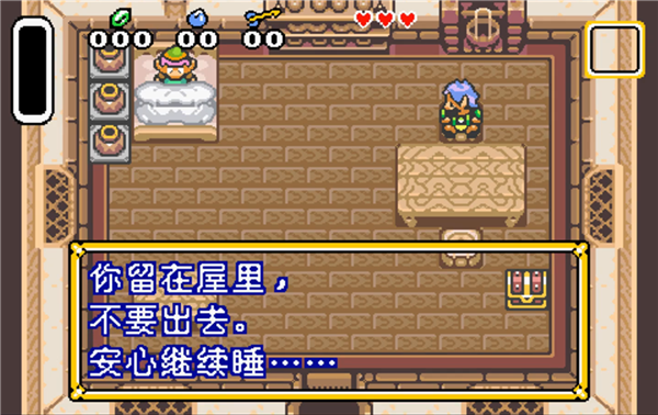 塞尔达传说众神的三角力量