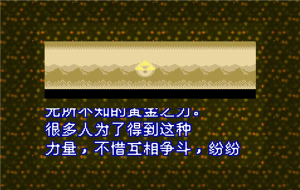 塞尔达传说众神的三角力量