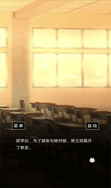 空虚日记