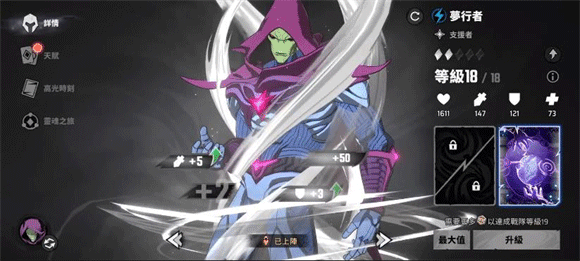 漫威秘法狂潮国际版