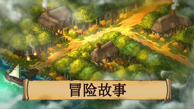 黑曜石骑士汉化版