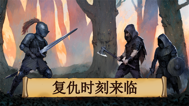 黑曜石骑士汉化版