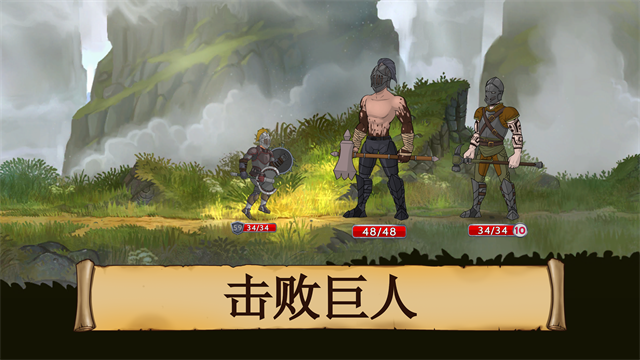 黑曜石骑士汉化版