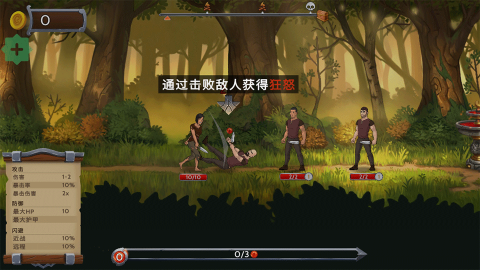 黑曜石骑士汉化版