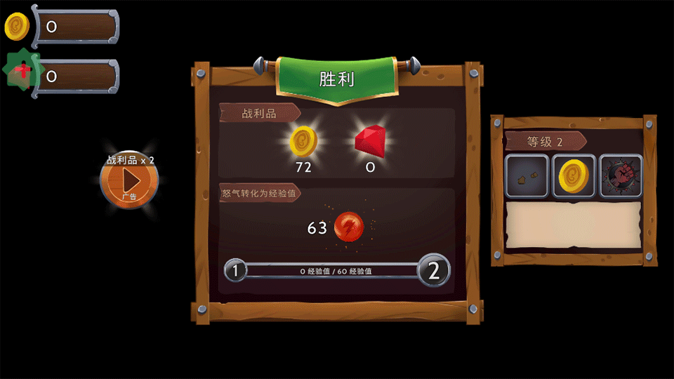黑曜石骑士汉化版