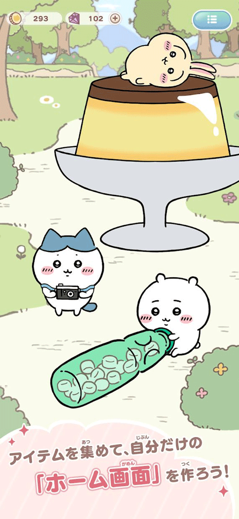 口袋吉伊卡哇中文版