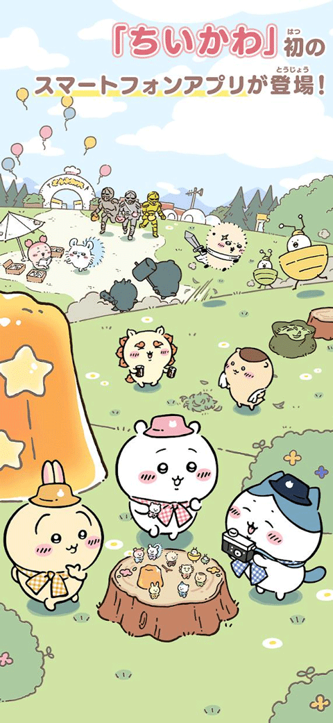 口袋吉伊卡哇中文版