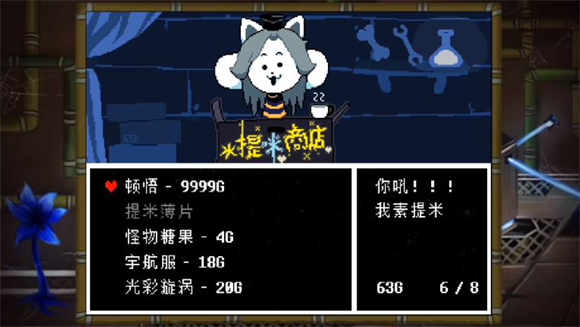 域外传说中文版