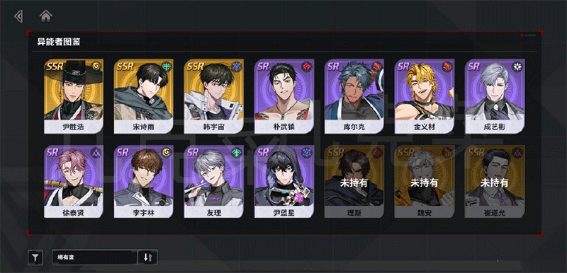 零始之门