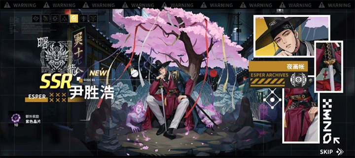 零始之门
