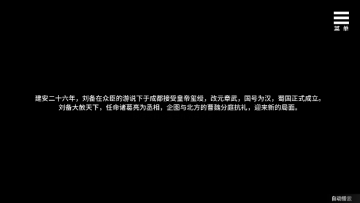 刘婵养成计划