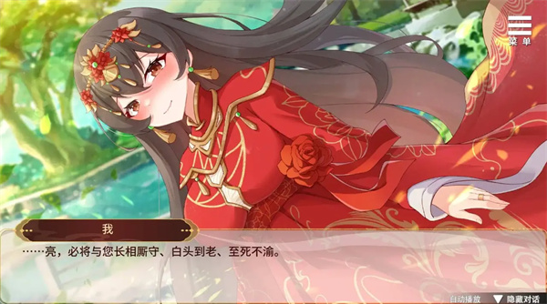 刘婵养成计划