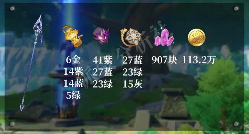 原神最新版