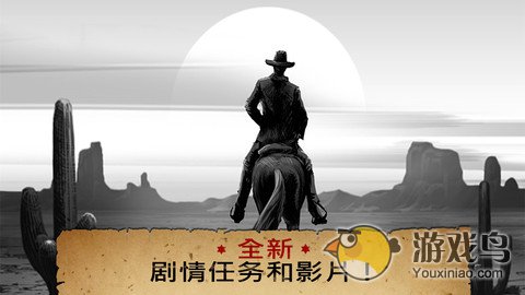 六发左轮Six-Guns