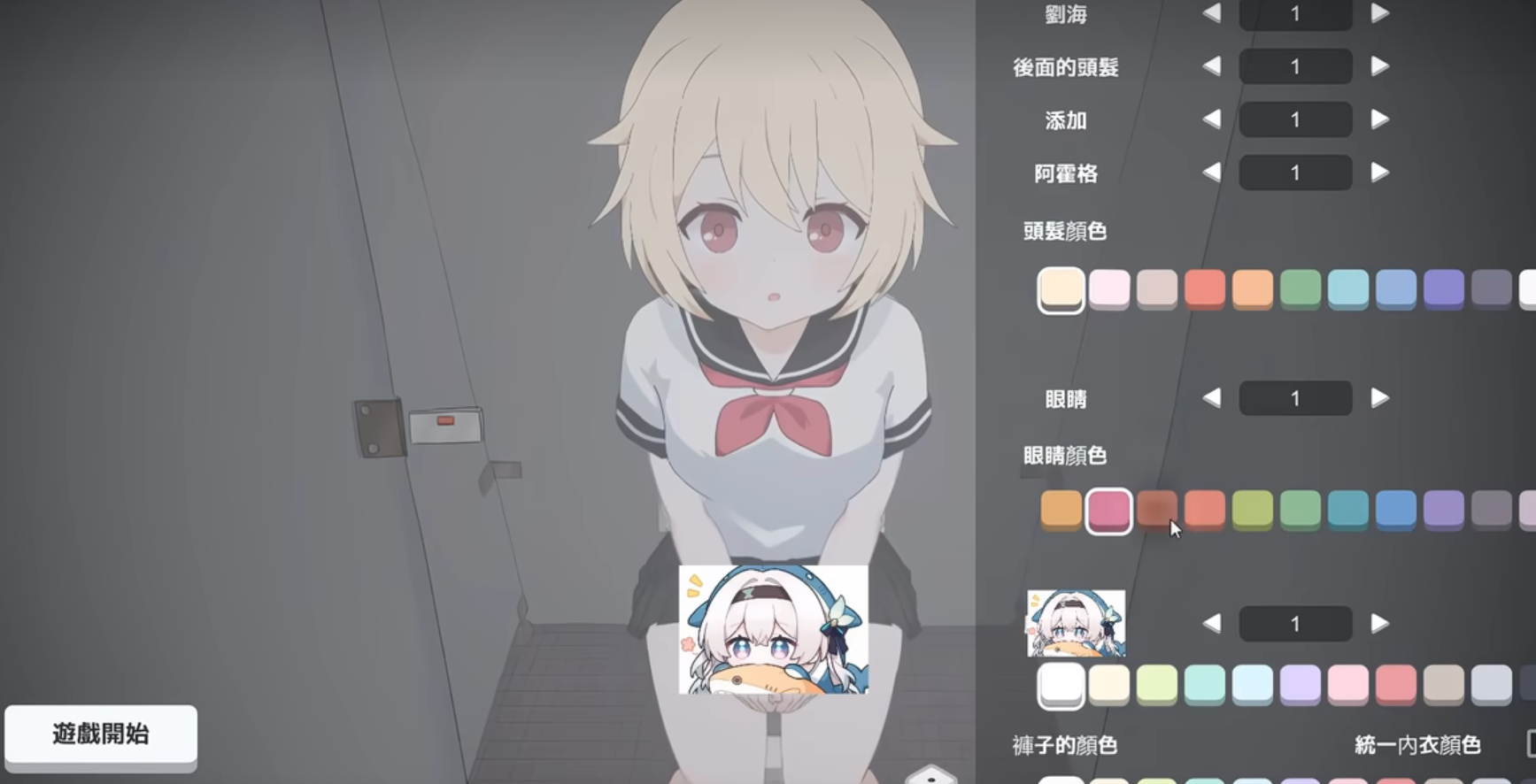 厕所突袭汉化版