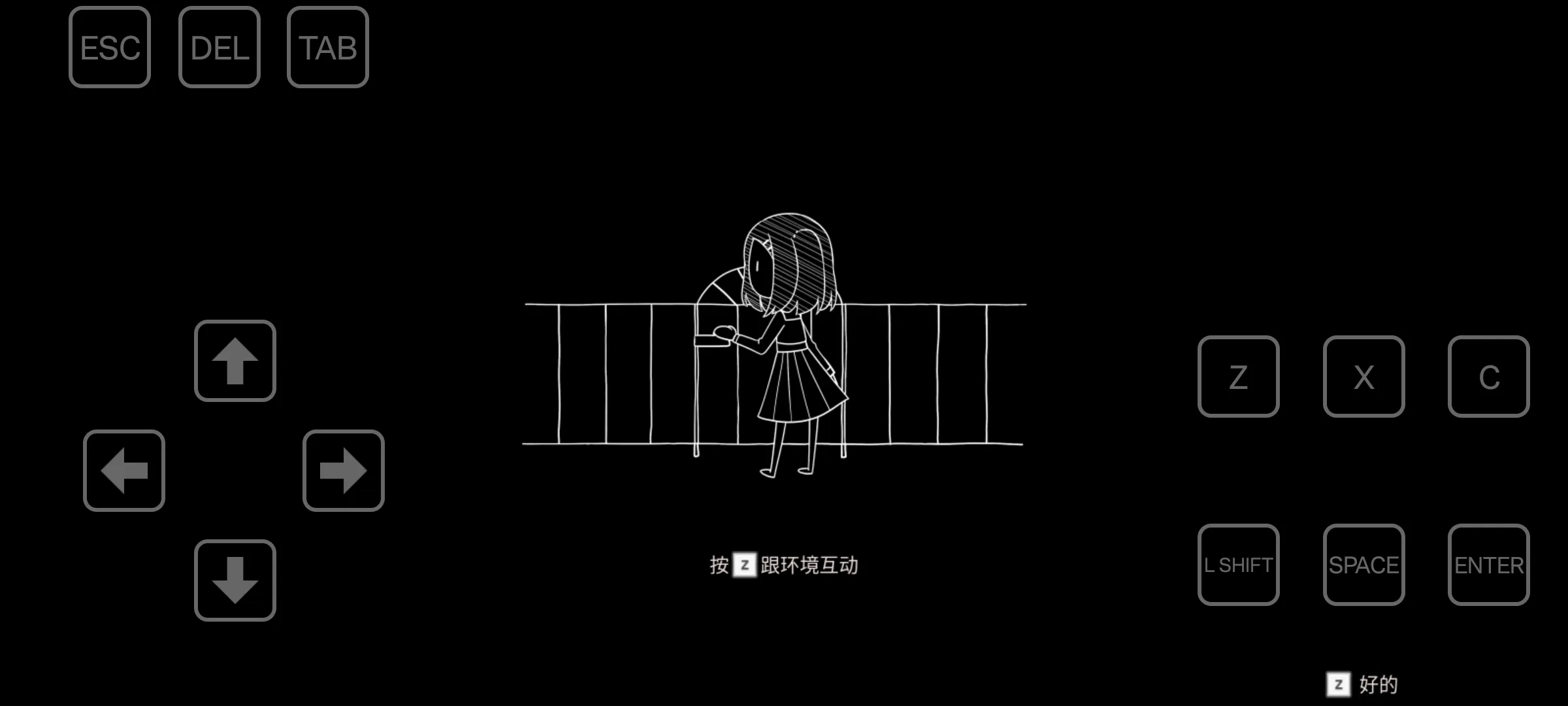 吉计划一纸百合序章