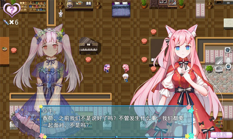 梦醒少女