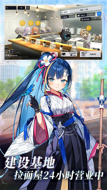 溯回青空台服