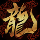 暮光双龙传奇