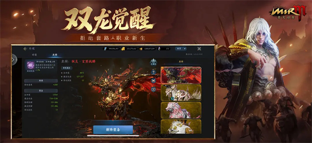 暮光双龙传奇
