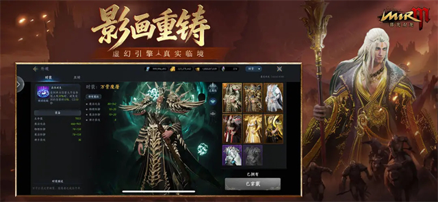暮光双龙传奇