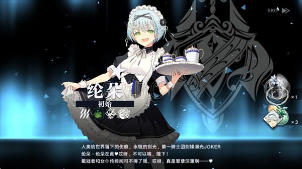 溯回青空台服