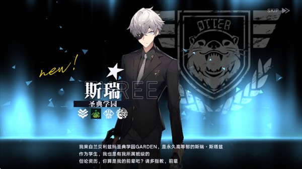 溯回青空台服