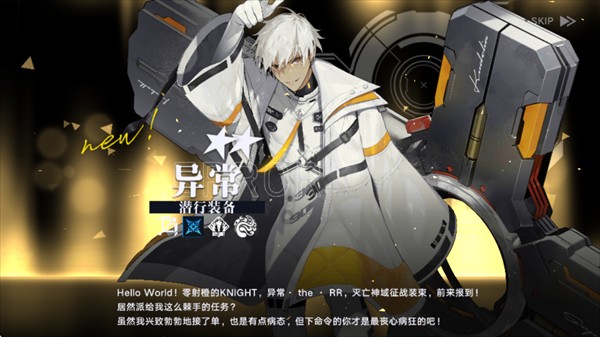 溯回青空台服