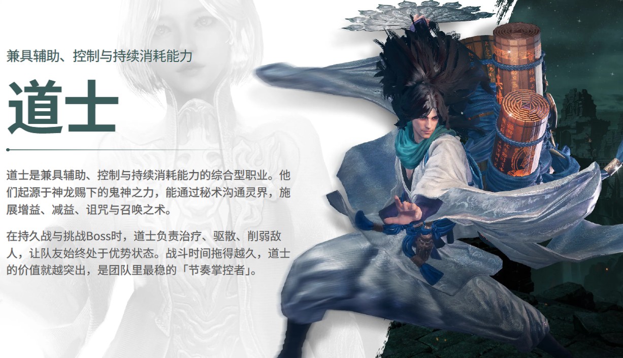 暮光双龙传奇