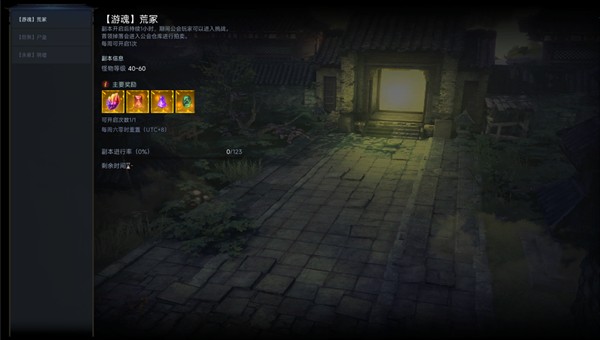 暮光双龙传奇