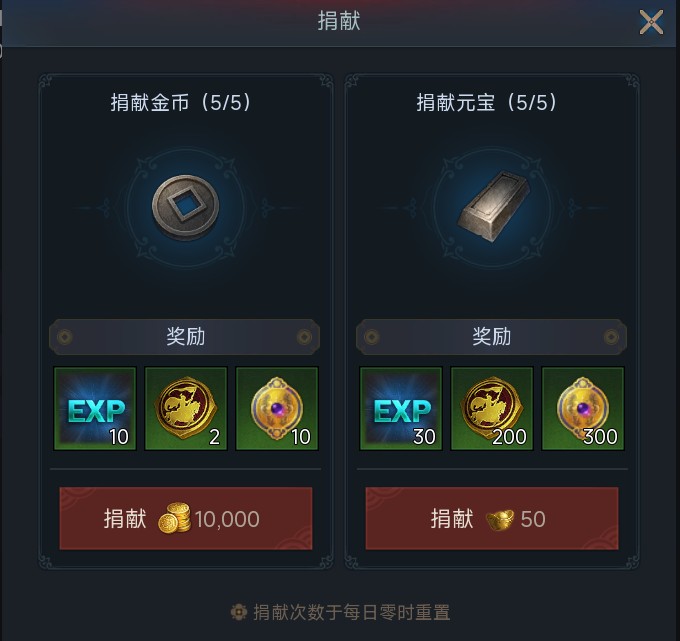 暮光双龙传奇