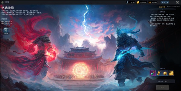 暮光双龙传奇