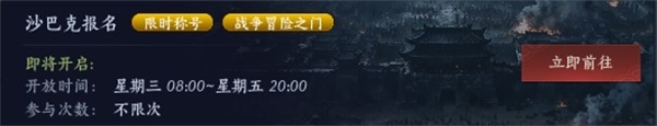 暮光双龙传奇