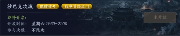 暮光双龙传奇
