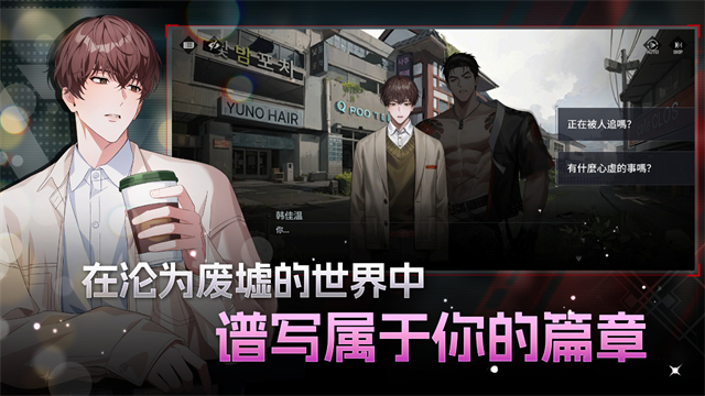 零始之门E服