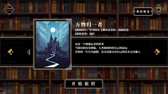 心之钥