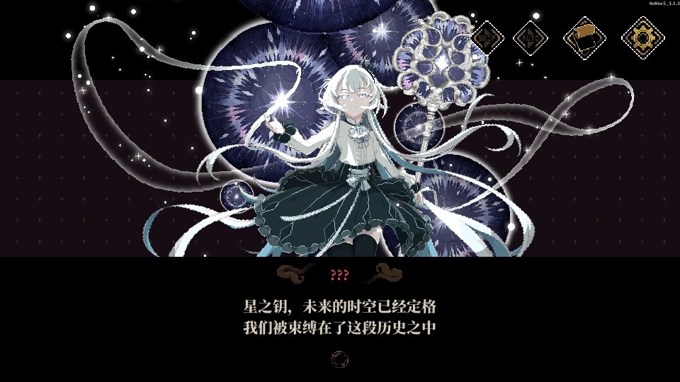 心之钥