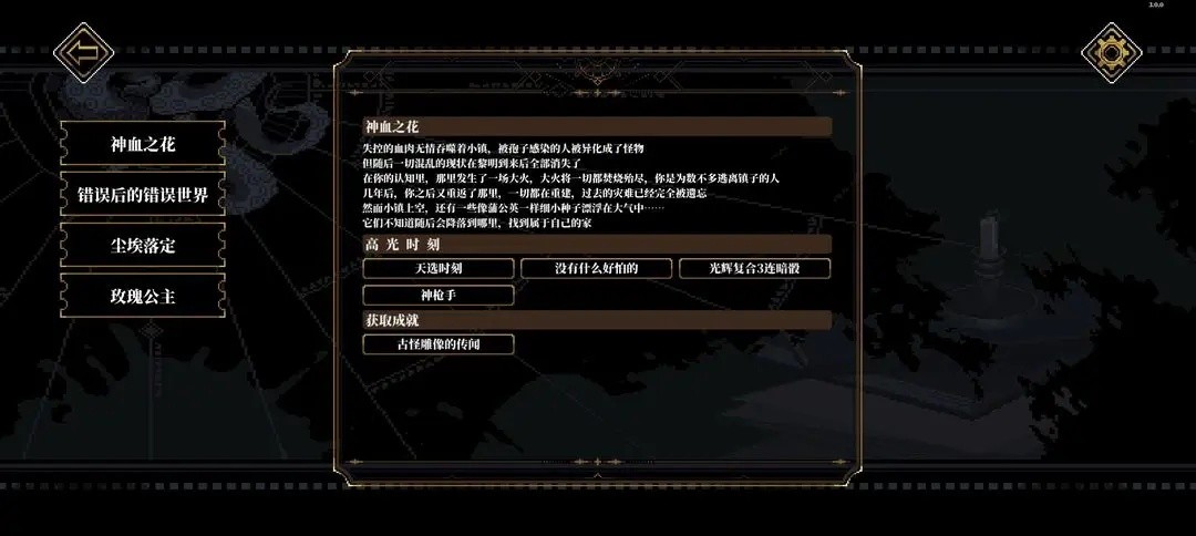 心之钥