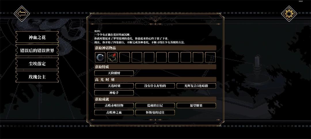 心之钥